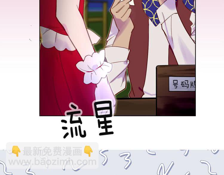 🍵不要小看女配角！ 第53话 狗血的故事 第32页