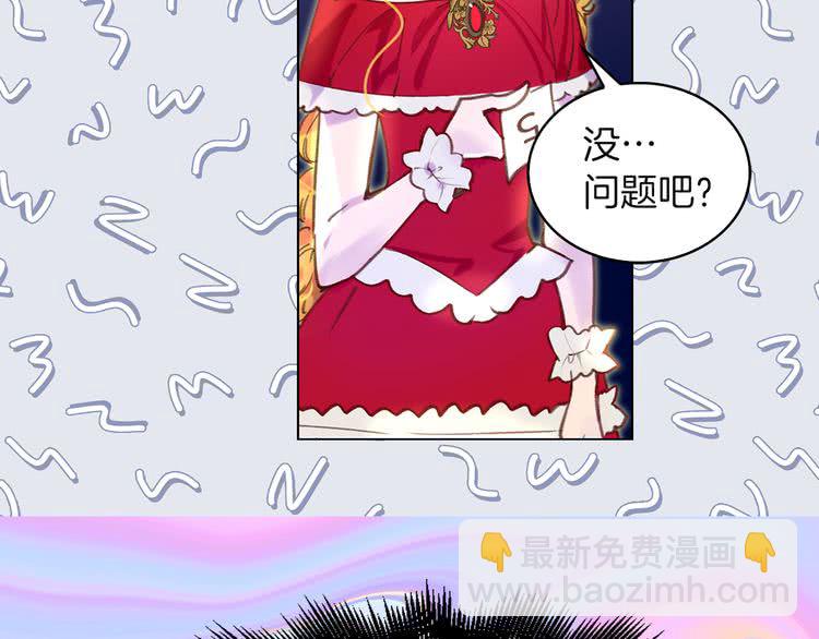 🍵不要小看女配角！ 第53话 狗血的故事 第34页