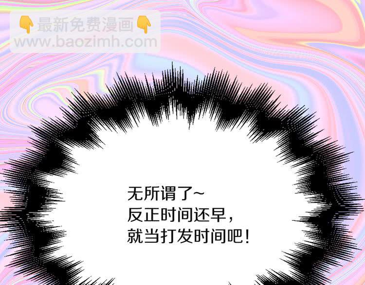 🍵不要小看女配角！ 第53话 狗血的故事 第37页