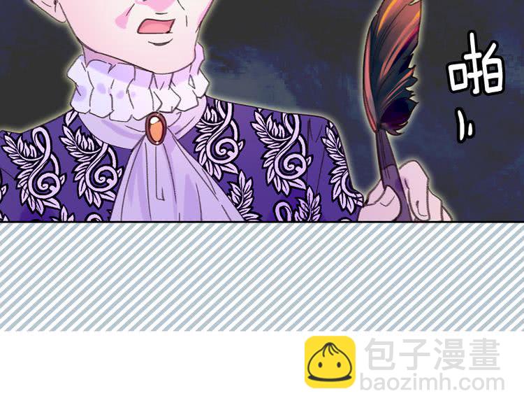 🍵不要小看女配角！ 第55话 他怎么会在这里？ 第34页