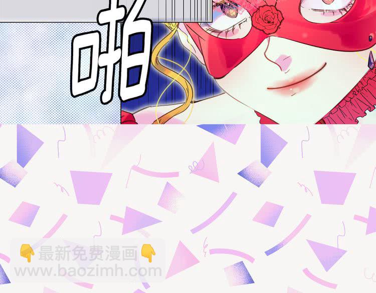 🍵不要小看女配角！ 第55话 他怎么会在这里？ 第50页