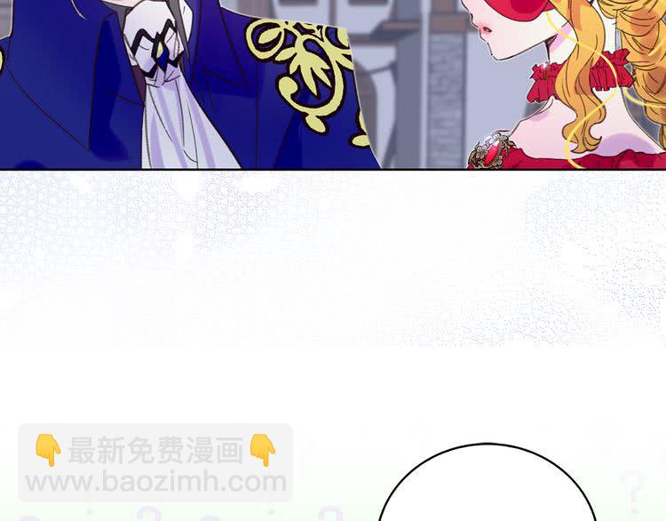 🍵不要小看女配角！ 第57话 我要跟着客人你啊~ 第14页