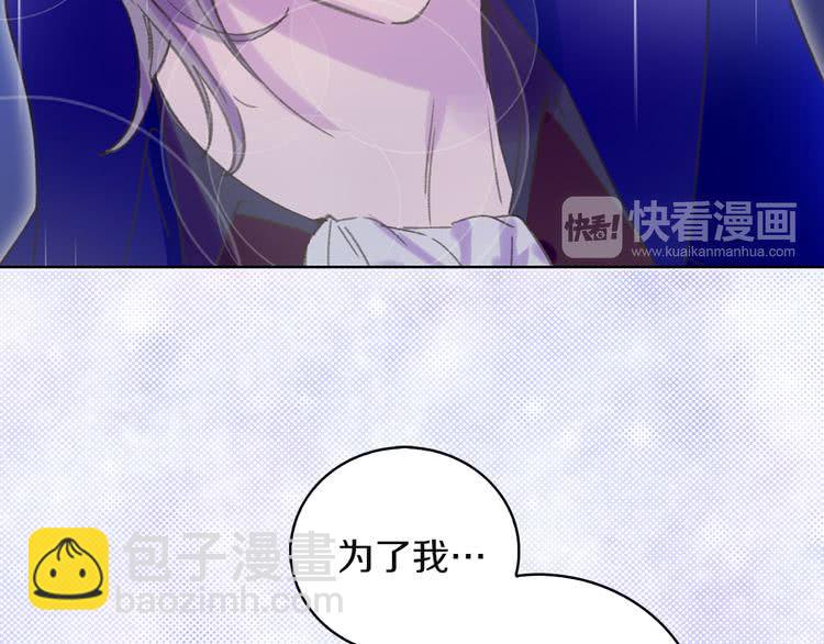 🍵不要小看女配角！ 第57话 我要跟着客人你啊~ 第22页