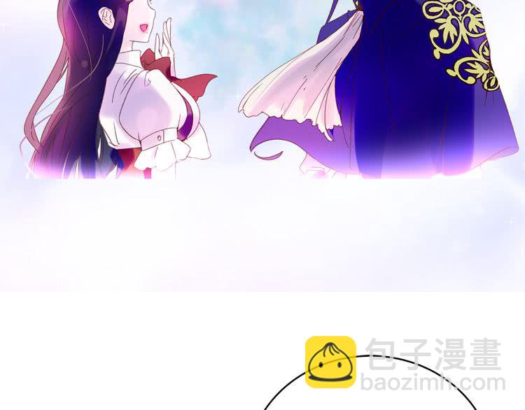 🍵不要小看女配角！ 第57话 我要跟着客人你啊~ 第38页