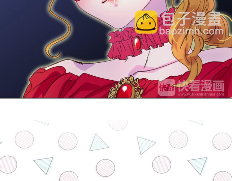 🍵不要小看女配角！ 第57话 我要跟着客人你啊~ 第40页