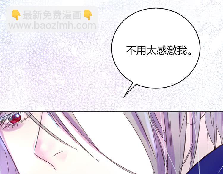 🍵不要小看女配角！ 第57话 我要跟着客人你啊~ 第9页