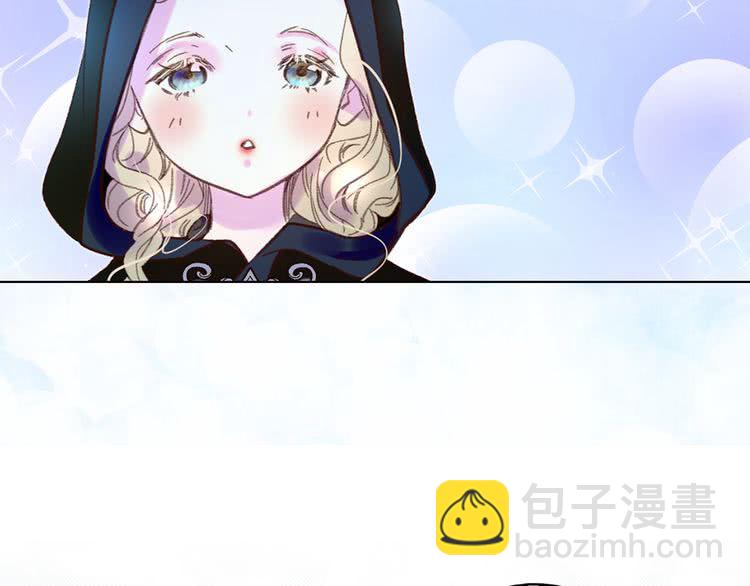 🍵不要小看女配角！ 第59话 投怀送抱 第10页
