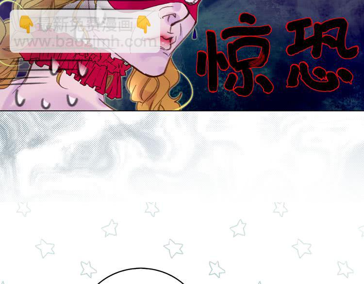 🍵不要小看女配角！ 第59话 投怀送抱 第12页