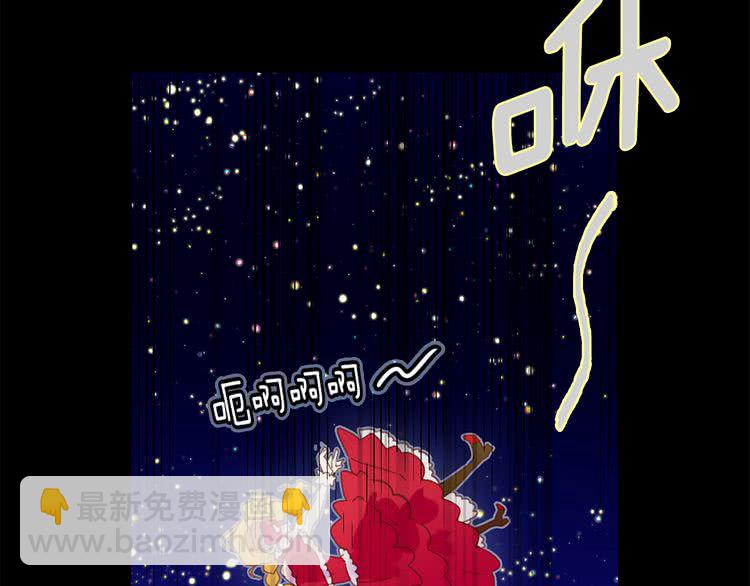 🍵不要小看女配角！ 第59话 投怀送抱 第35页