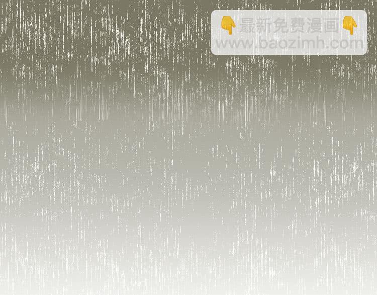 🍵不要小看女配角！ 第61话 伊芙琳道歉？ 第48页