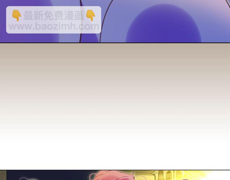🍵不要小看女配角！ 第63话 我怎么会觉得你是怪物 第15页