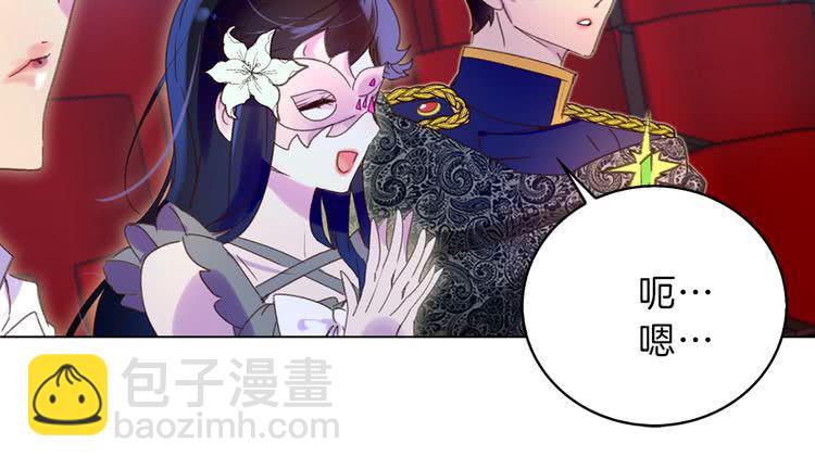 🍵不要小看女配角！ 第63话 我怎么会觉得你是怪物 第27页