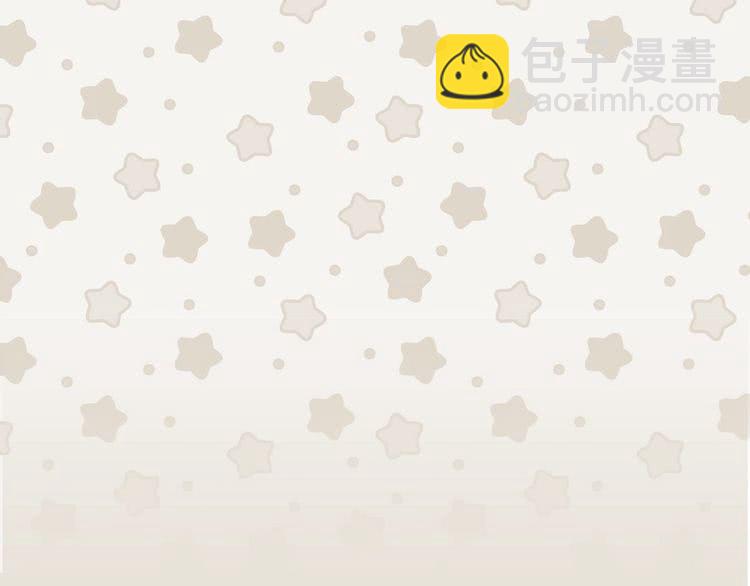 🍵不要小看女配角！ 第63话 我怎么会觉得你是怪物 第33页