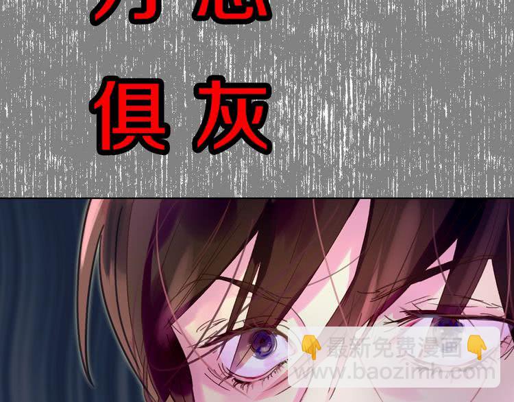 🍵不要小看女配角！ 第63话 我怎么会觉得你是怪物 第37页