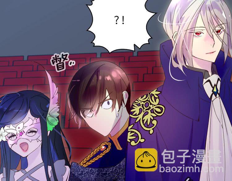 🍵不要小看女配角！ 第63话 我怎么会觉得你是怪物 第49页