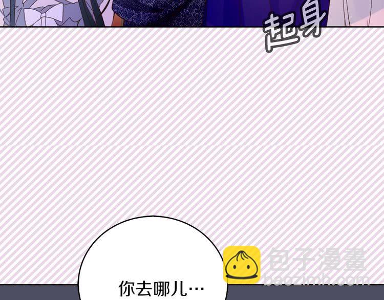🍵不要小看女配角！ 第63话 我怎么会觉得你是怪物 第50页