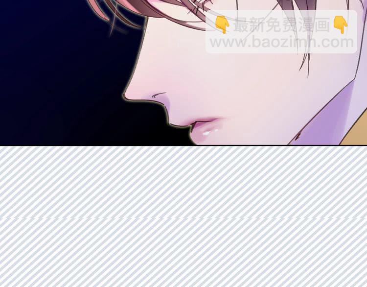 🍵不要小看女配角！ 第67话 英雄也太好当了吧 第10页