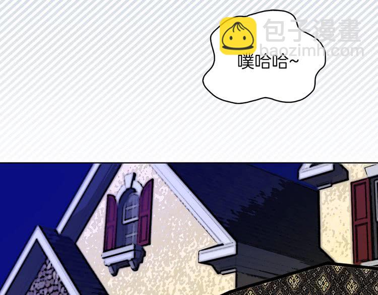 🍵不要小看女配角！ 第67话 英雄也太好当了吧 第23页