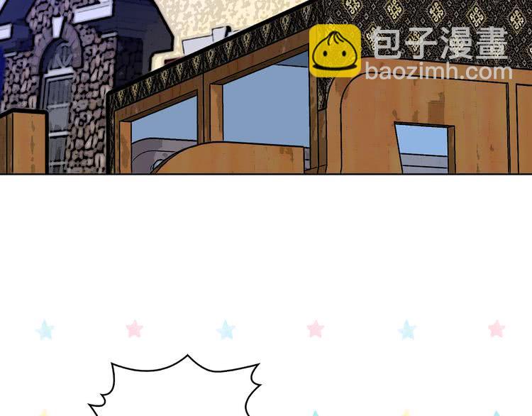 🍵不要小看女配角！ 第67话 英雄也太好当了吧 第24页