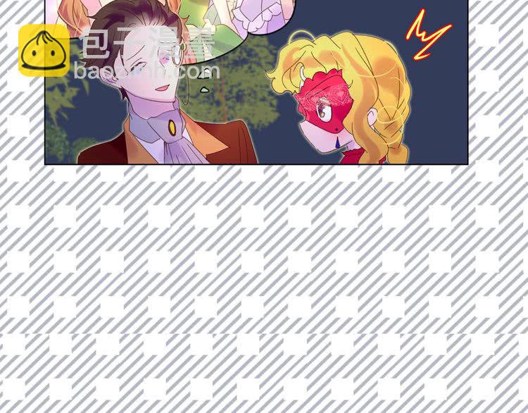 🍵不要小看女配角！ 第67话 英雄也太好当了吧 第34页