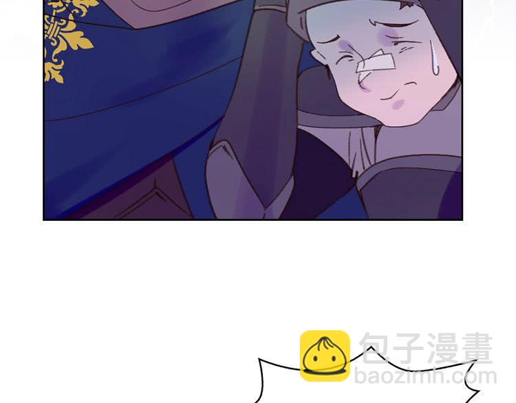 🍵不要小看女配角！ 第67话 英雄也太好当了吧 第42页