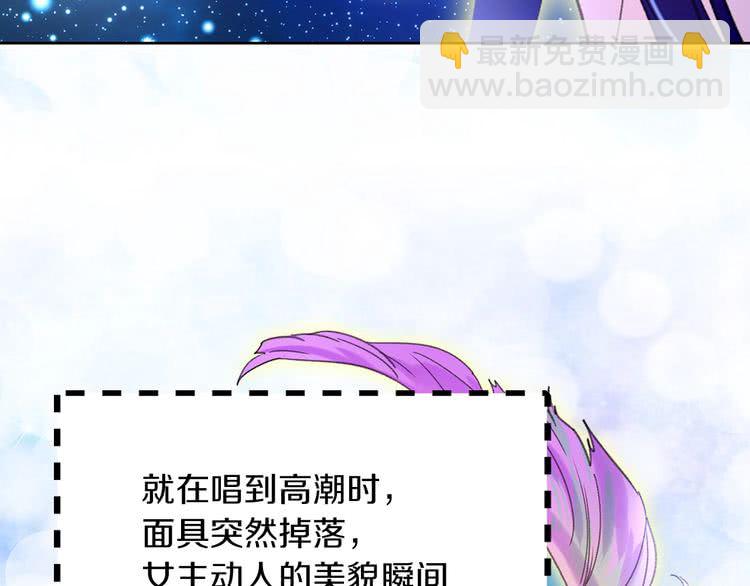 🍵不要小看女配角！ 第69话 等等，阿尔温！ 第12页