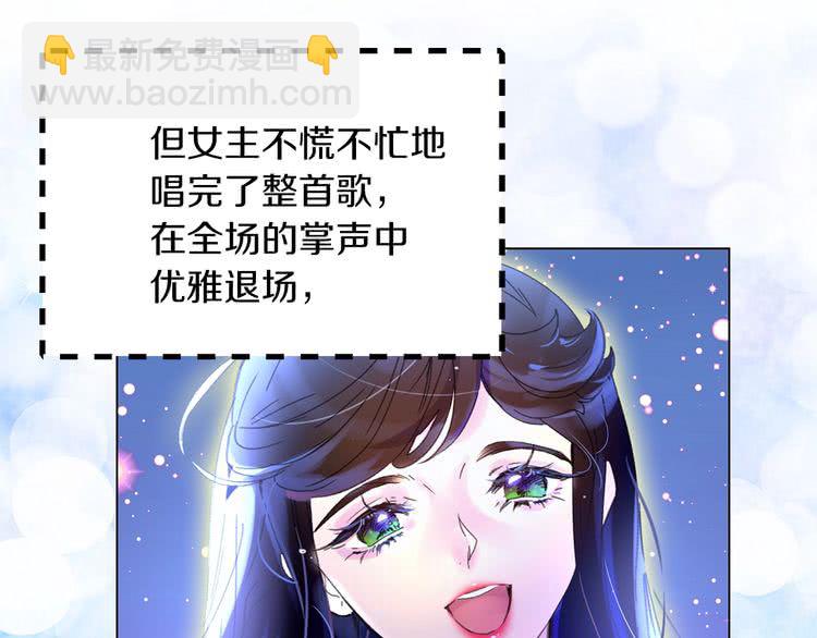 🍵不要小看女配角！ 第69话 等等，阿尔温！ 第15页