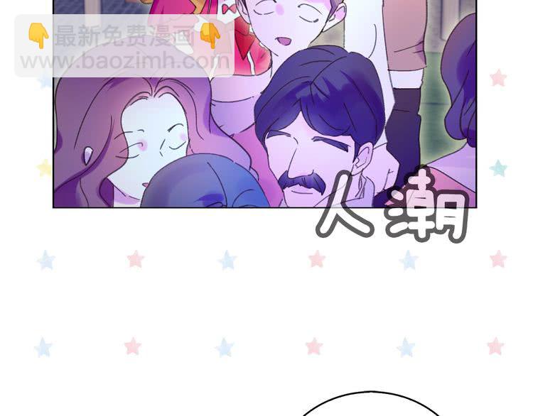 🍵不要小看女配角！ 第69话 等等，阿尔温！ 第24页