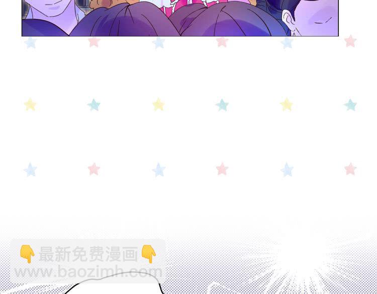 🍵不要小看女配角！ 第69话 等等，阿尔温！ 第26页