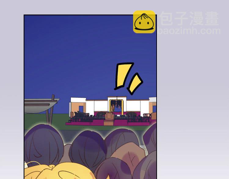 🍵不要小看女配角！ 第69话 等等，阿尔温！ 第31页