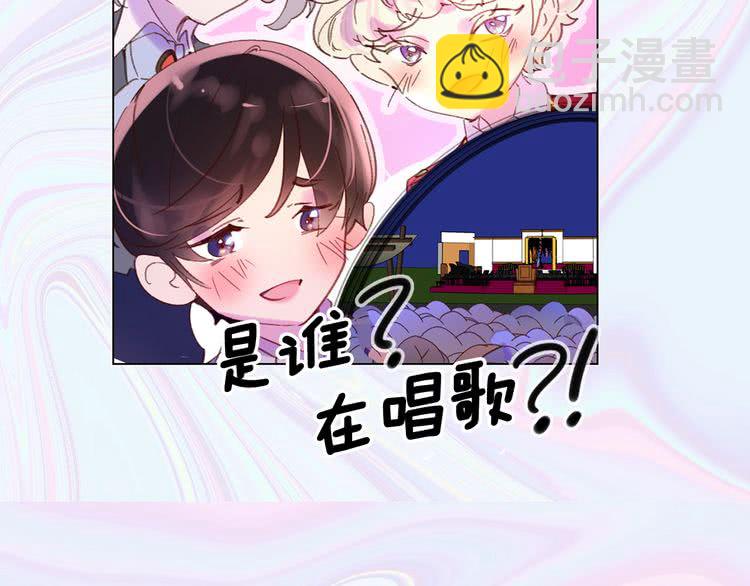 🍵不要小看女配角！ 第69话 等等，阿尔温！ 第34页