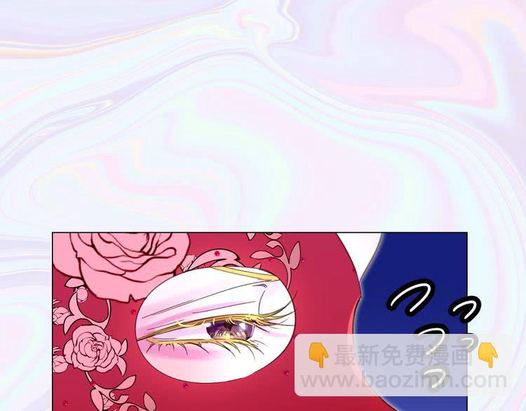 🍵不要小看女配角！ 第69话 等等，阿尔温！ 第35页