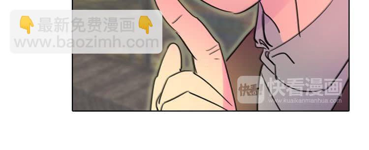 🍵不要小看女配角！ 第7话 第2男主闪亮登场 第50页