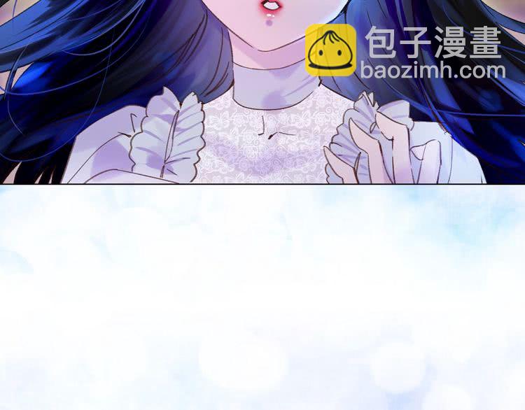 🍵不要小看女配角！ 第71话 自恋的阿尔温 第10页