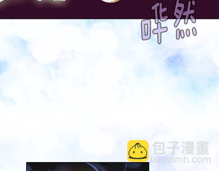🍵不要小看女配角！ 第71话 自恋的阿尔温 第12页