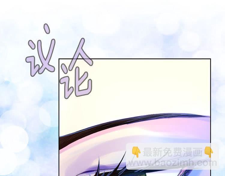 🍵不要小看女配角！ 第71话 自恋的阿尔温 第15页