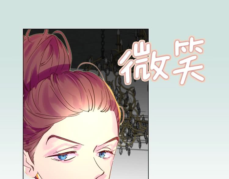 🍵不要小看女配角！ 第73话 是时候展现真正的技术 第1页