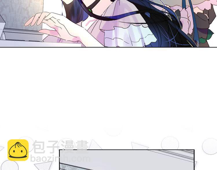 🍵不要小看女配角！ 第73话 是时候展现真正的技术 第14页
