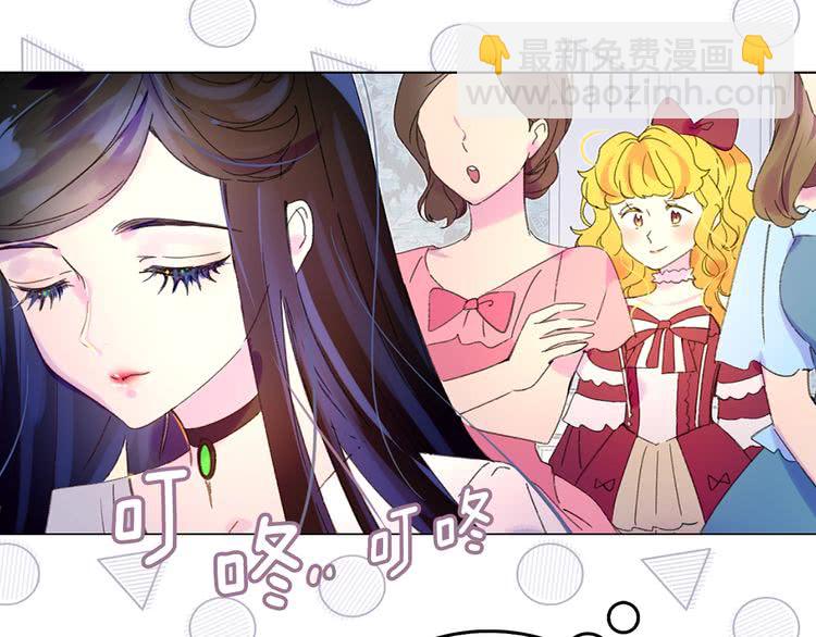 🍵不要小看女配角！ 第73话 是时候展现真正的技术 第17页