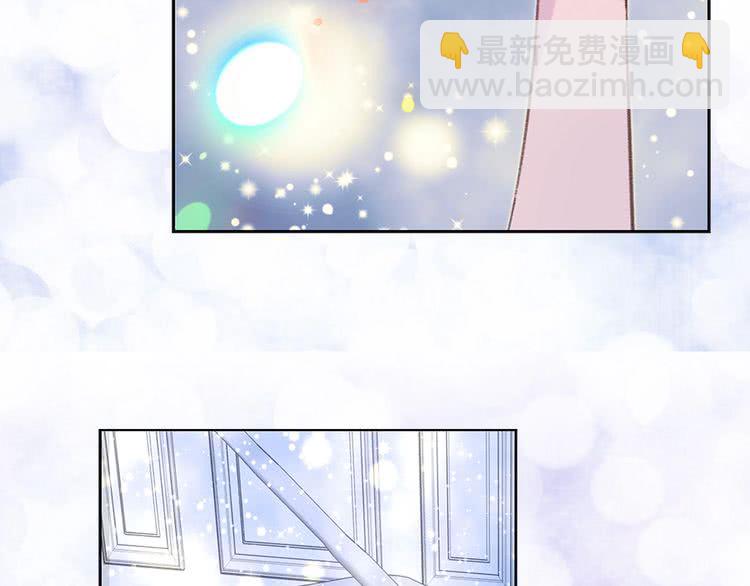🍵不要小看女配角！ 第73话 是时候展现真正的技术 第20页