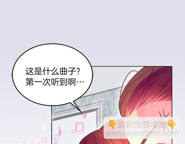🍵不要小看女配角！ 第73话 是时候展现真正的技术 第27页