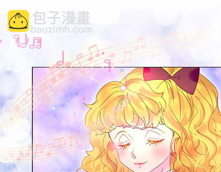 🍵不要小看女配角！ 第73话 是时候展现真正的技术 第29页