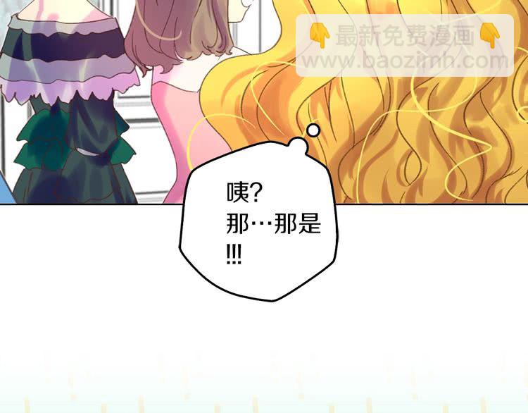 🍵不要小看女配角！ 第73话 是时候展现真正的技术 第32页