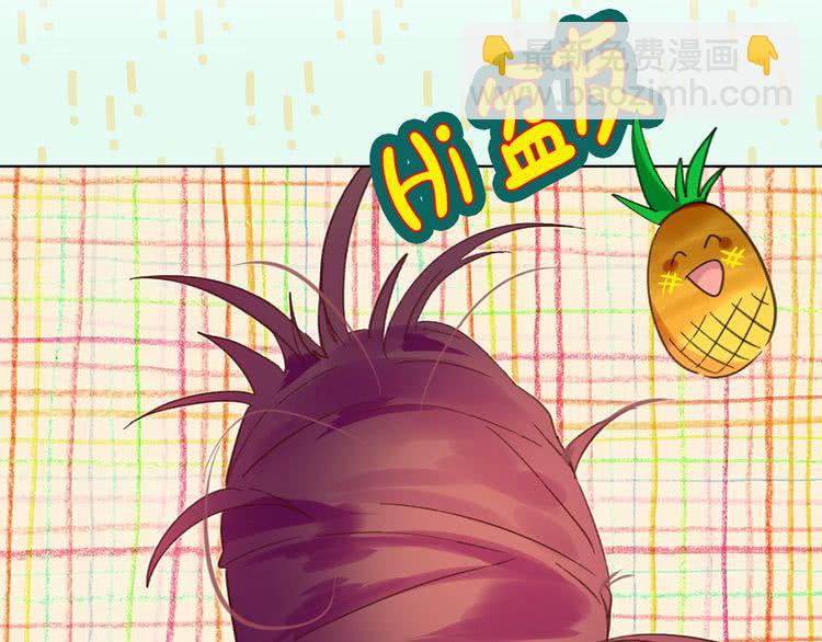 🍵不要小看女配角！ 第73话 是时候展现真正的技术 第33页