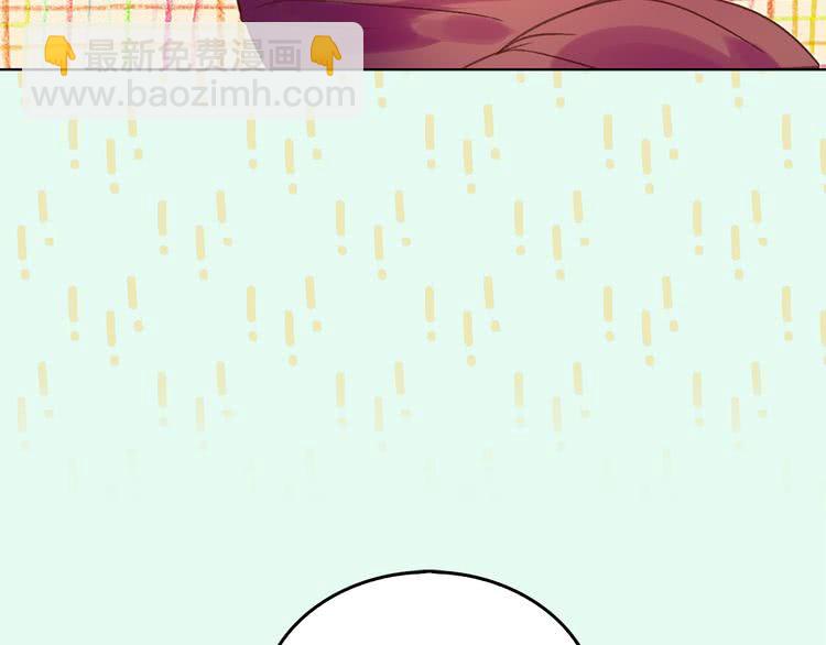🍵不要小看女配角！ 第73话 是时候展现真正的技术 第34页