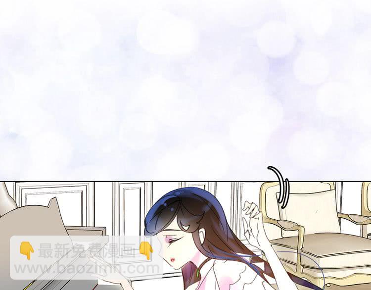 🍵不要小看女配角！ 第73话 是时候展现真正的技术 第41页
