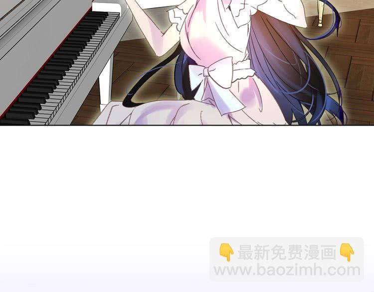 🍵不要小看女配角！ 第73话 是时候展现真正的技术 第42页