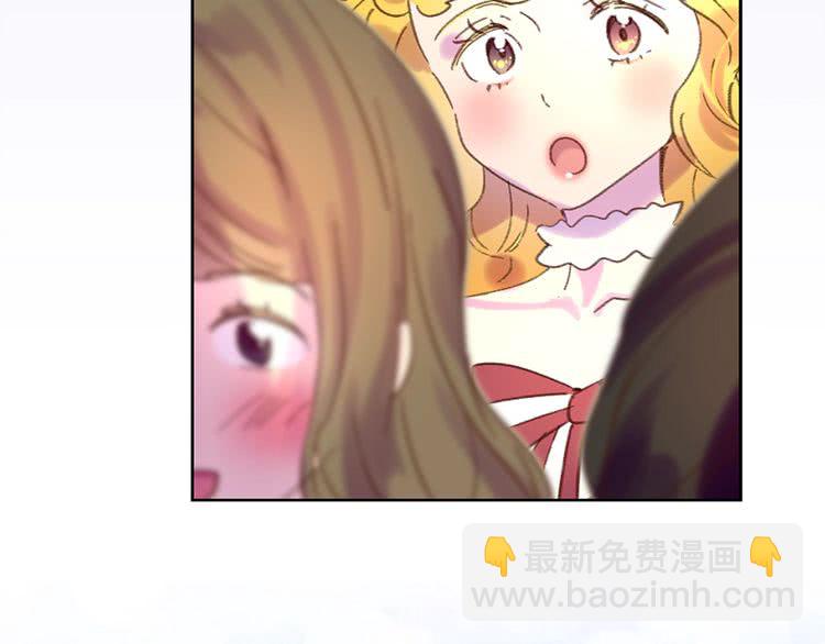🍵不要小看女配角！ 第73话 是时候展现真正的技术 第44页