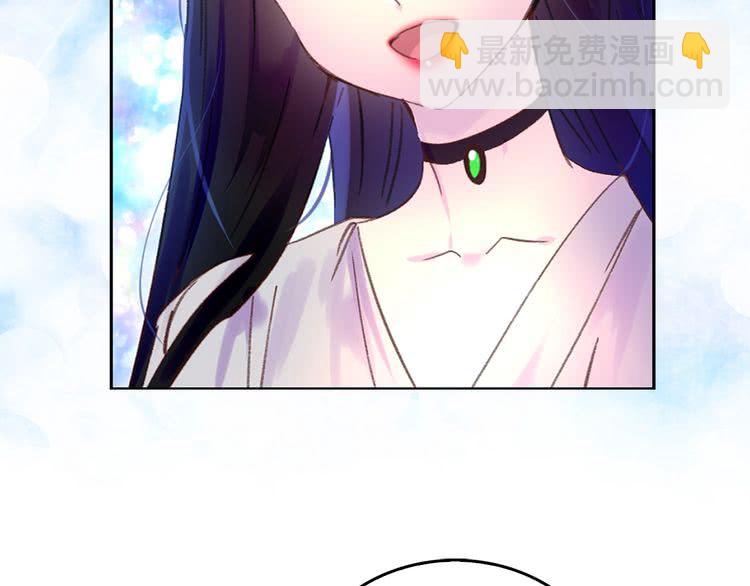 🍵不要小看女配角！ 第73话 是时候展现真正的技术 第46页