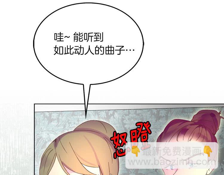 🍵不要小看女配角！ 第73话 是时候展现真正的技术 第49页